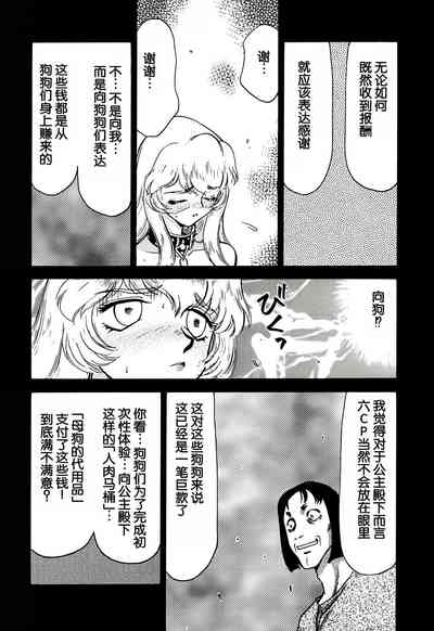 第28頁圖
