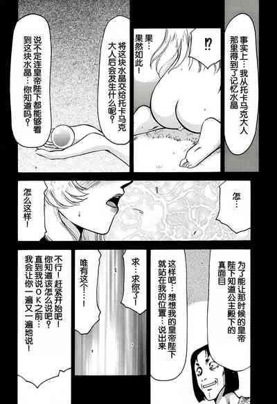 第32頁圖