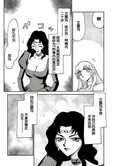 第36頁圖