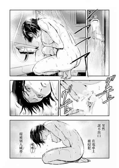 第108頁圖