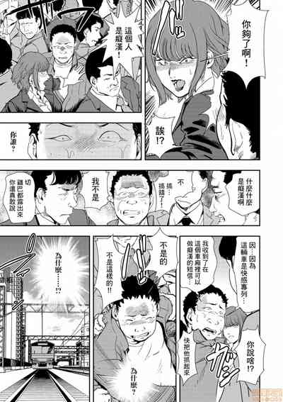 第216頁圖