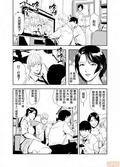 第280頁圖