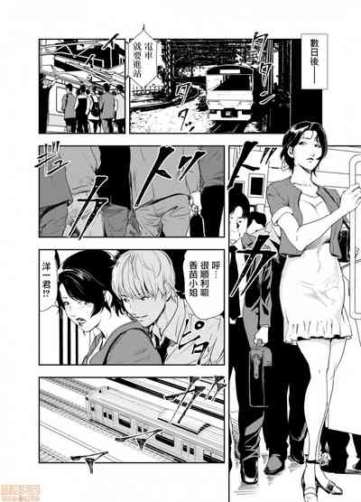 第288頁圖