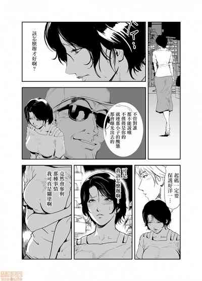 第308頁圖