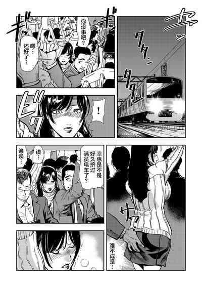 第36頁圖