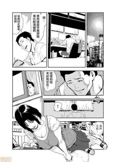 第432頁圖