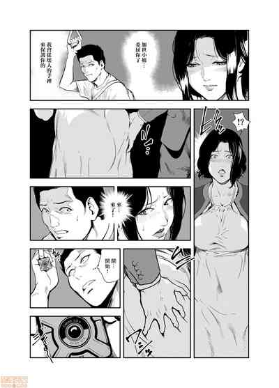 第460頁圖
