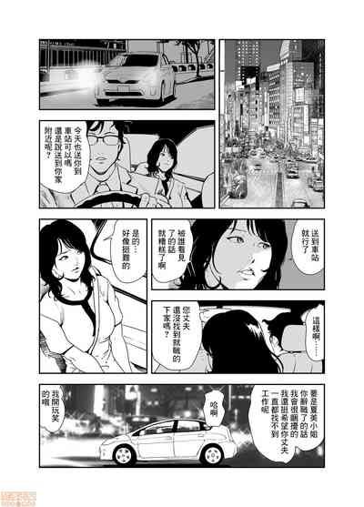 第484頁圖