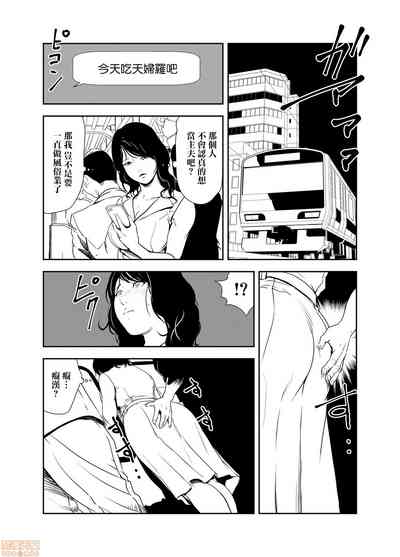 第492頁圖