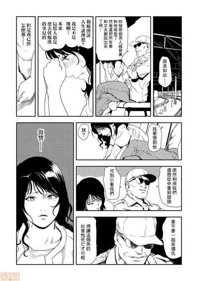 第516頁圖