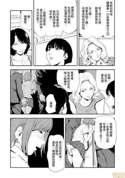 第536頁圖
