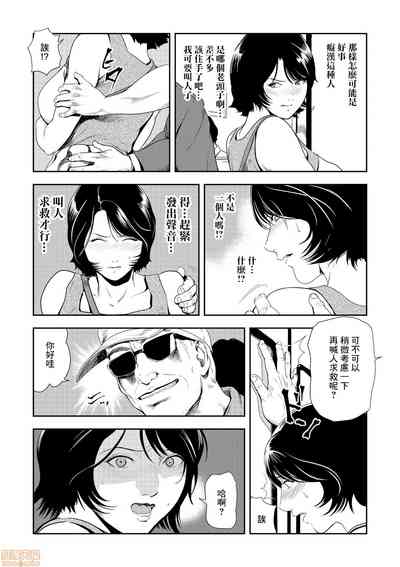 第540頁圖