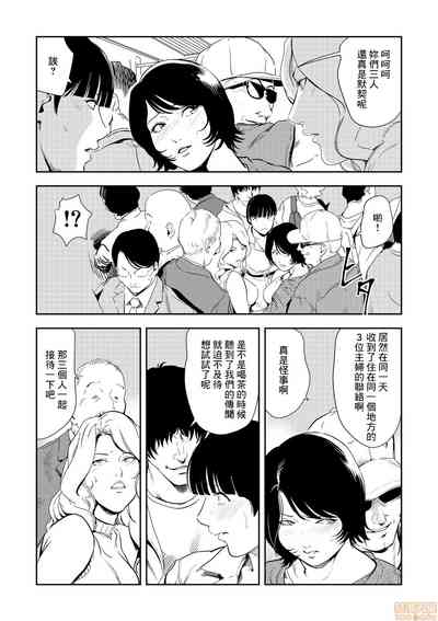 第564頁圖