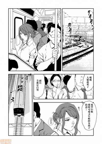 第588頁圖