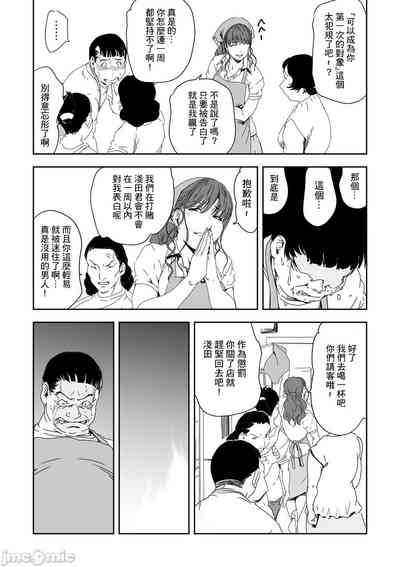 第688頁圖