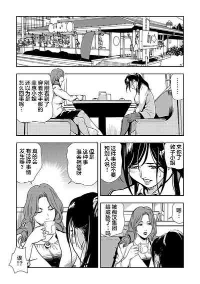 第68頁圖