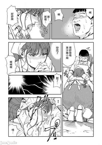 第704頁圖