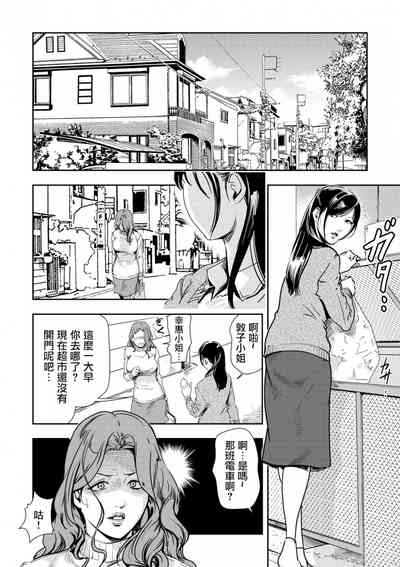 第84頁圖