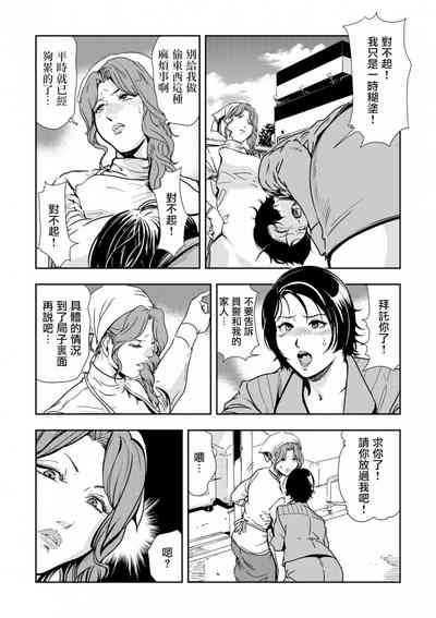 第88頁圖