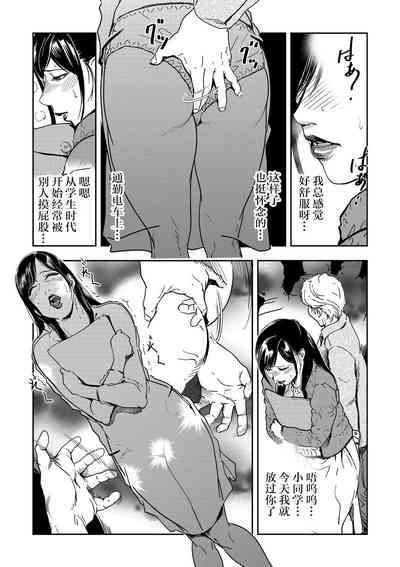 第8頁圖