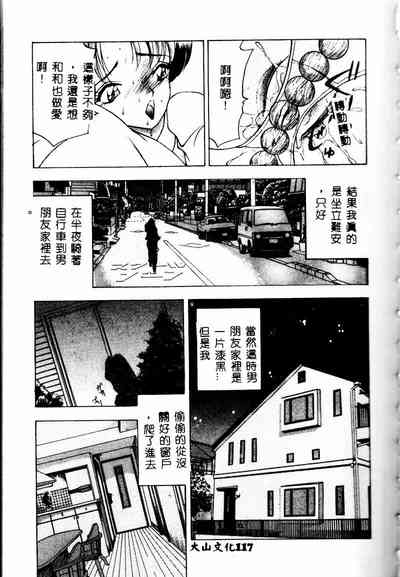 第116页图
