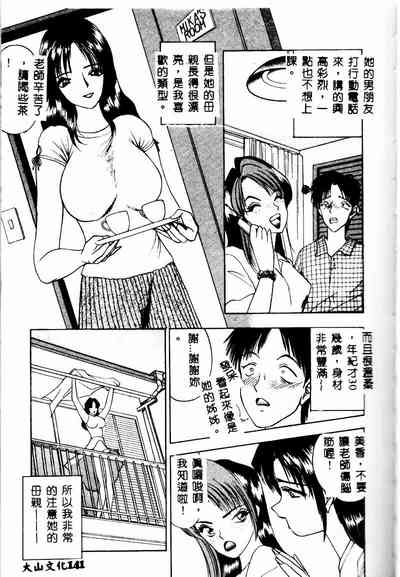 第140页图