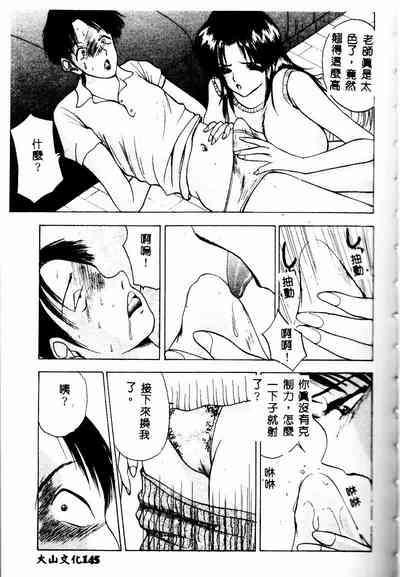 第144页图