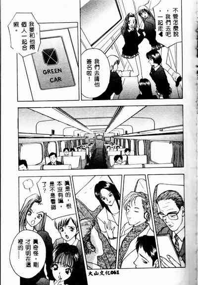 第60页图