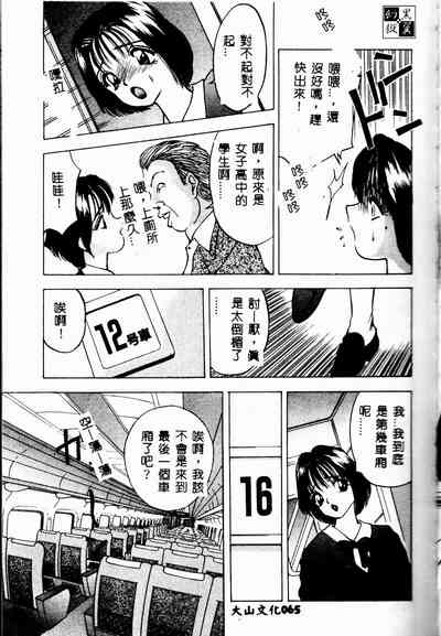 第64页图