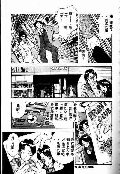 第80页图