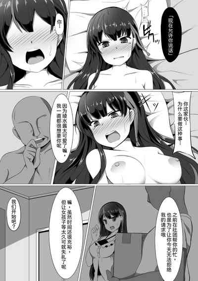 第8頁圖