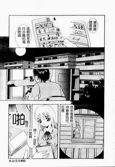 第12页图