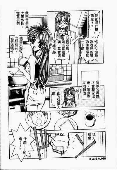 第68页图