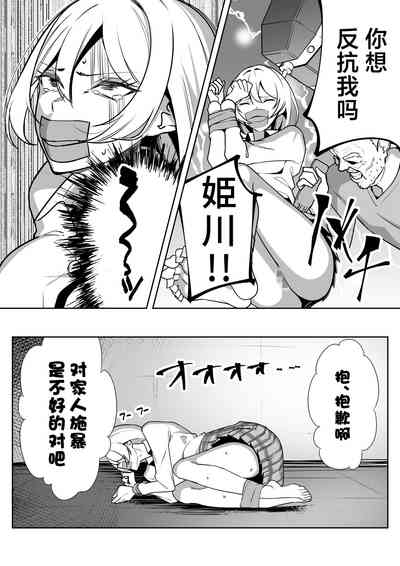 第12頁圖