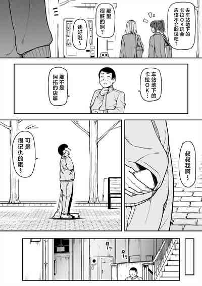 第32頁圖