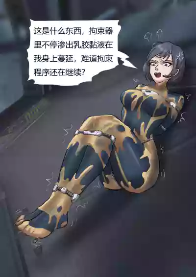 第8页图