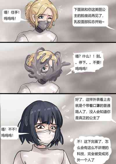 第16页图