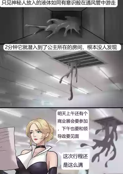 第4页图