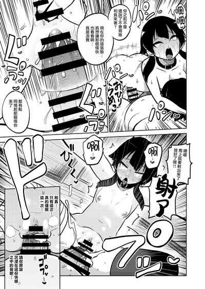 第24页图