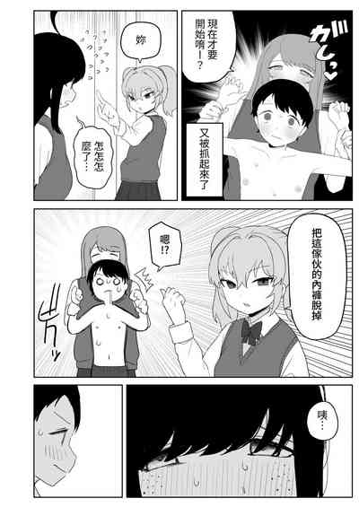 第24頁圖