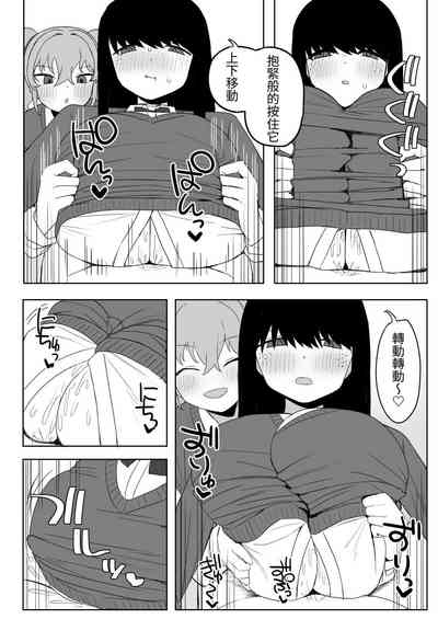 第68頁圖