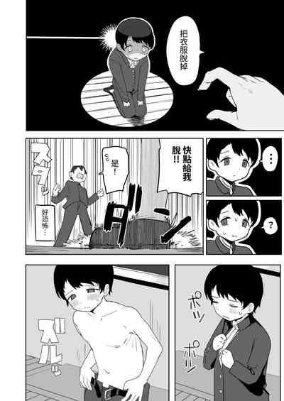 第8頁圖