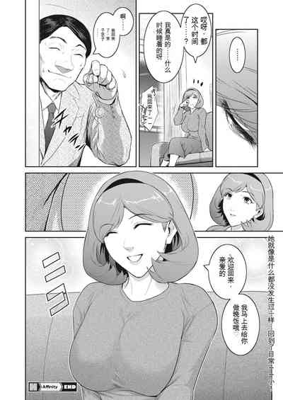 第20页图