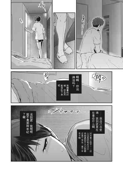 第44页图