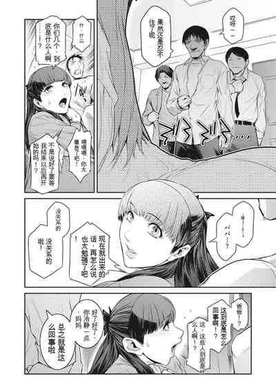 第76页图