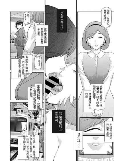 第88页图