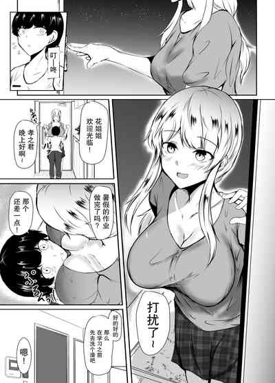 第20页图