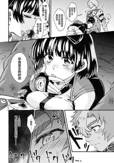 第8頁圖