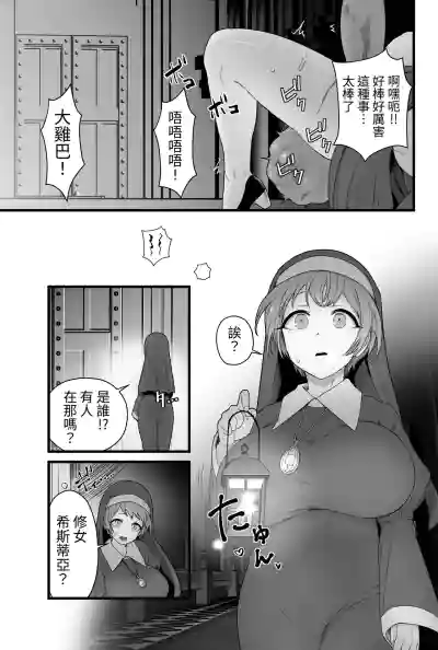 第16頁 封面 - HaSM.cc