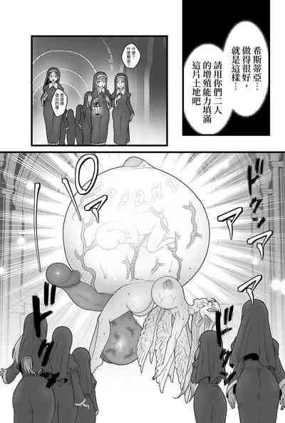 第32頁 封面 - HaSM.cc